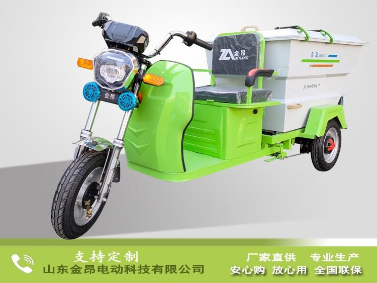 電動(dòng)保潔車(chē)