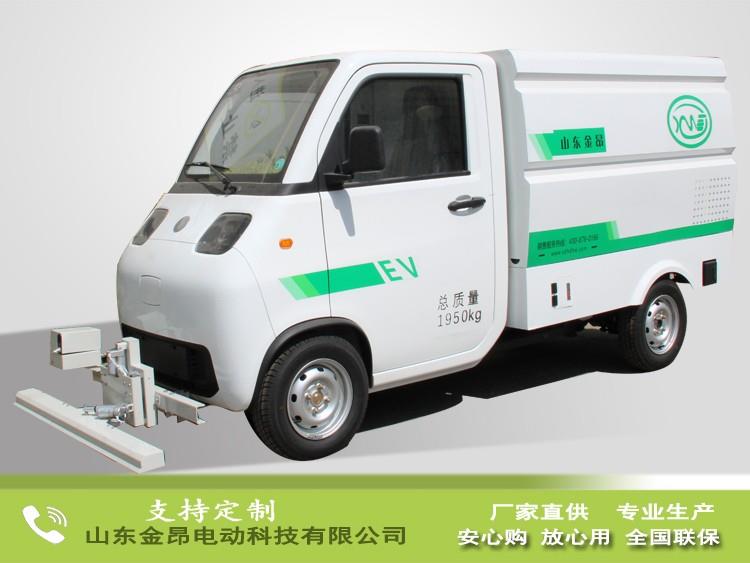 電動(dòng)高壓沖洗車(chē)